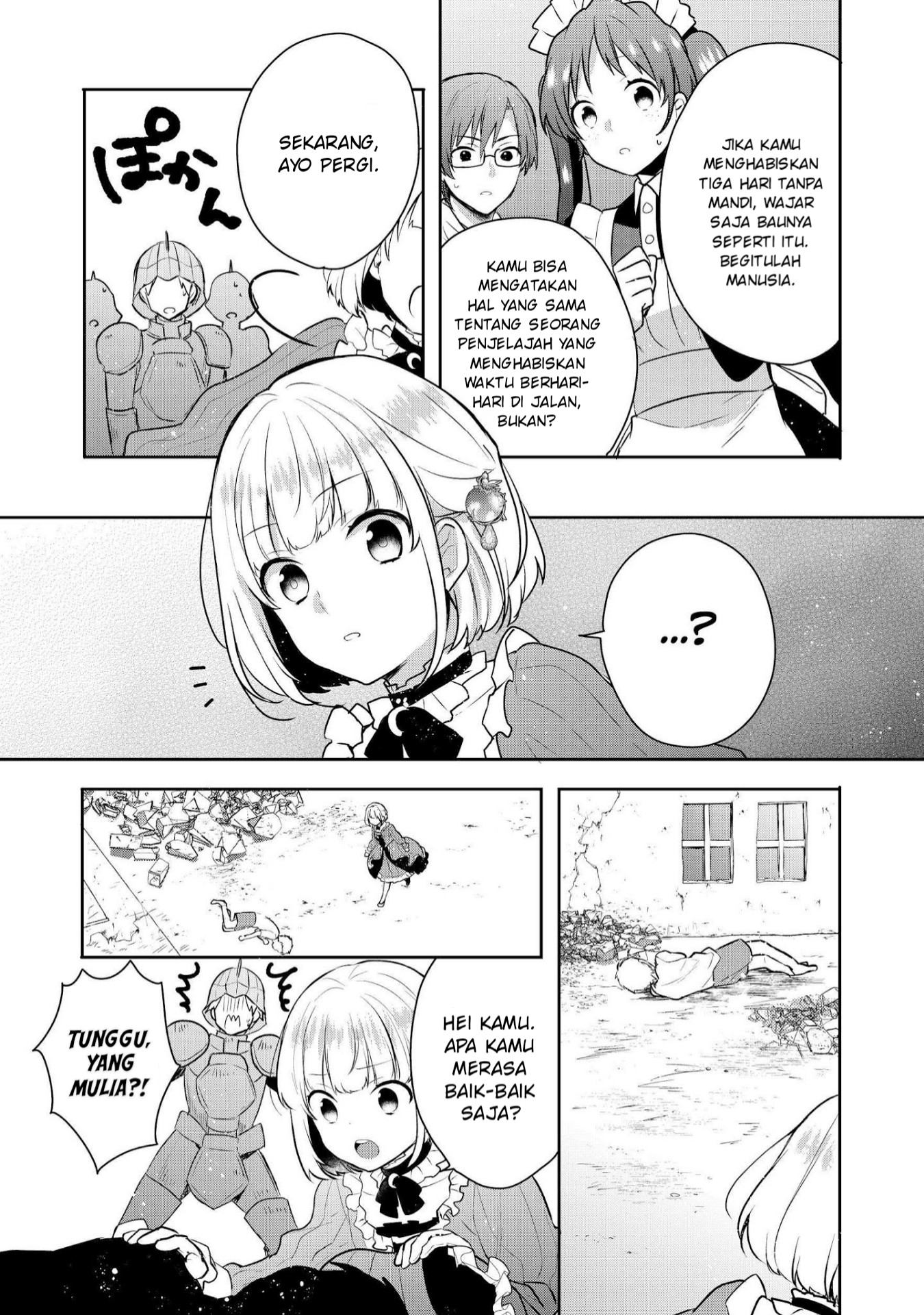 Tearmoon Empire Chapter 3 - halaman 17