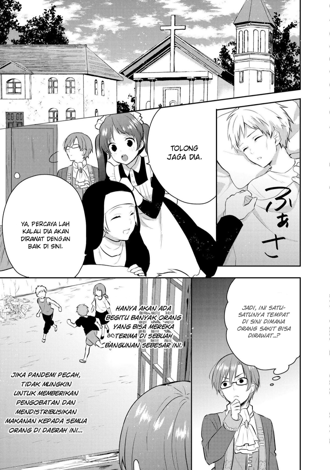 Tearmoon Empire Chapter 3 - halaman 22