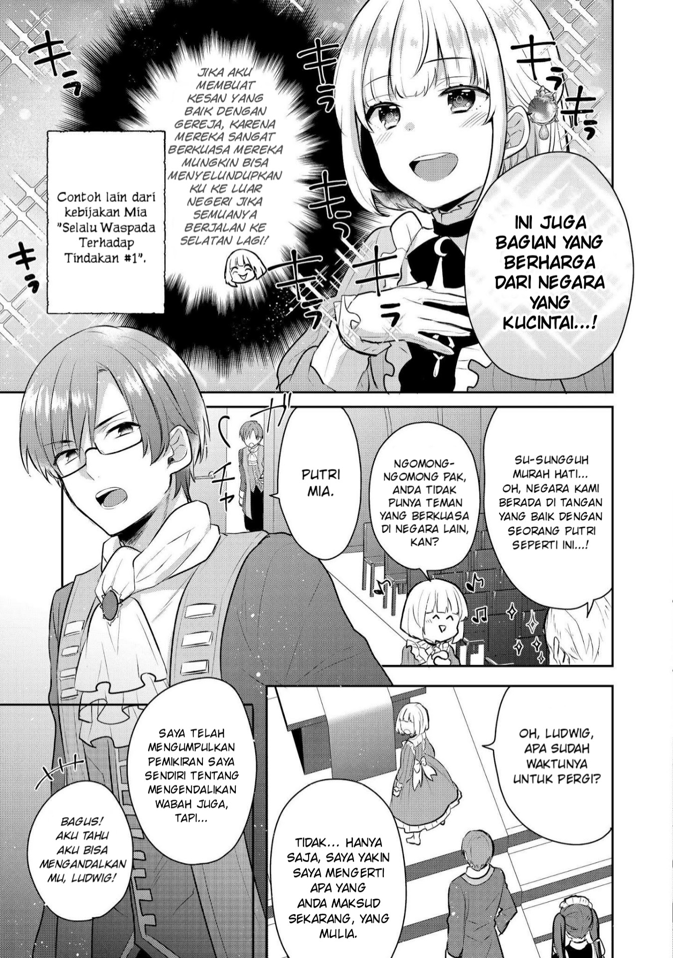 Tearmoon Empire Chapter 3 - halaman 24