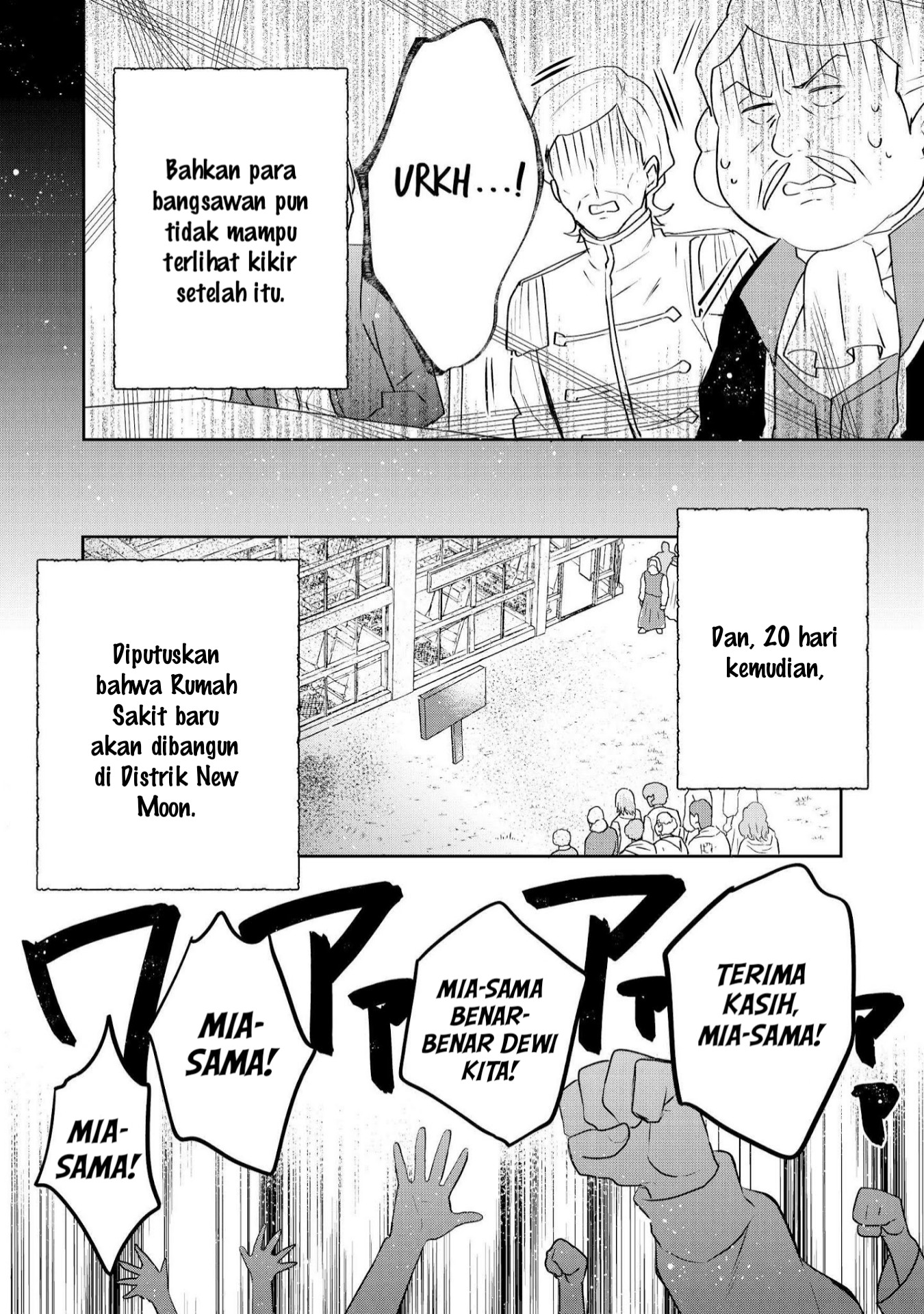 Tearmoon Empire Chapter 3 - halaman 31