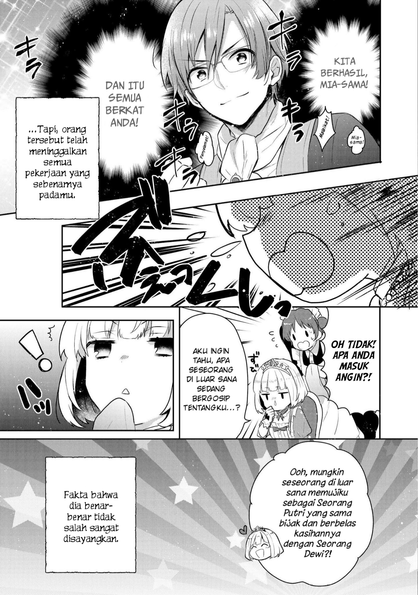 Tearmoon Empire Chapter 3 - halaman 32