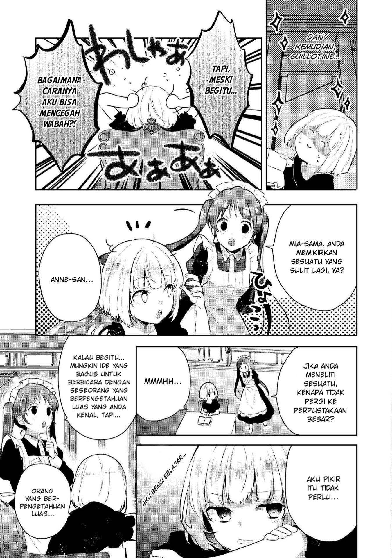Tearmoon Empire Chapter 3 - halaman 4
