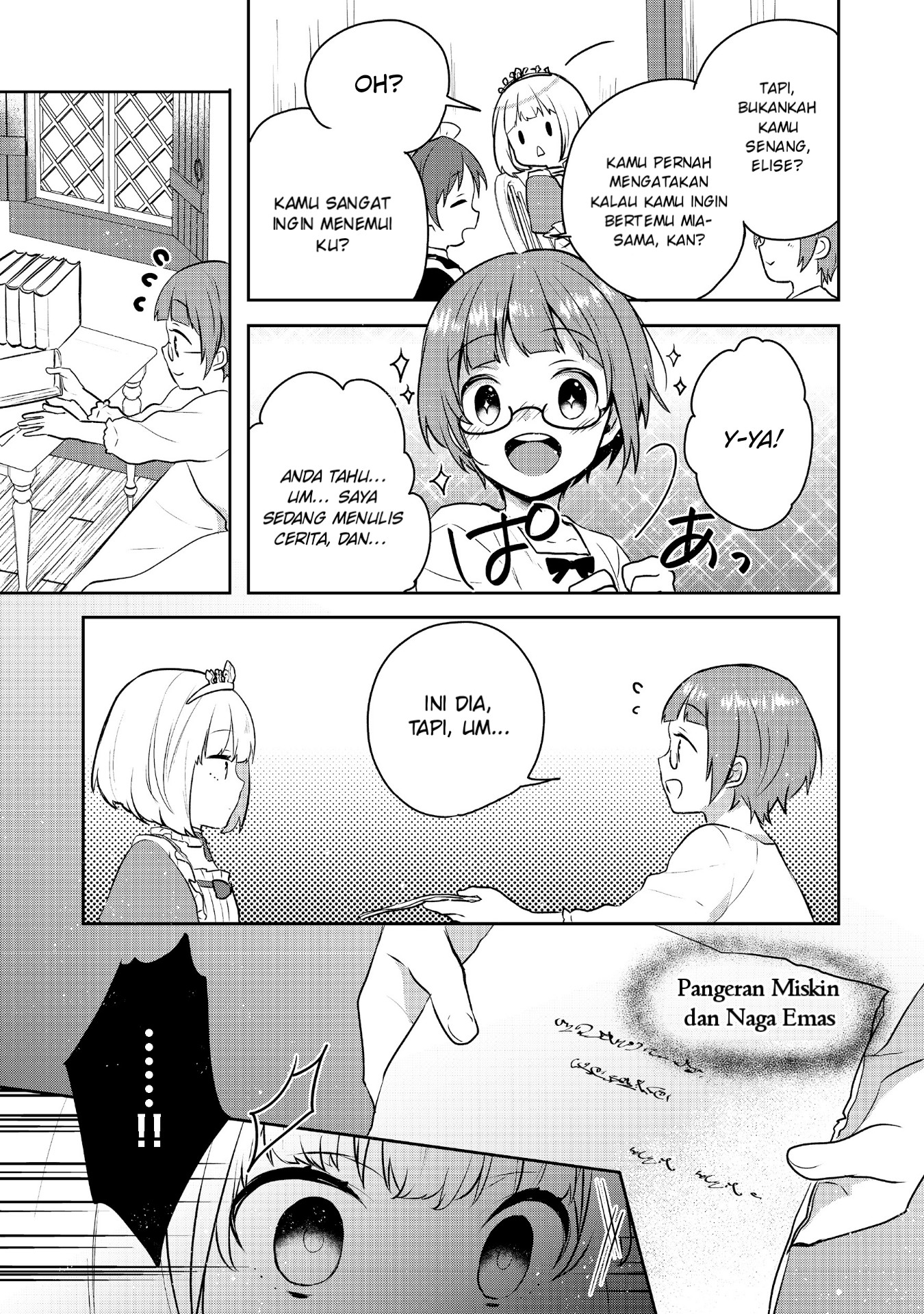 Tearmoon Empire Chapter 4 - halaman 24