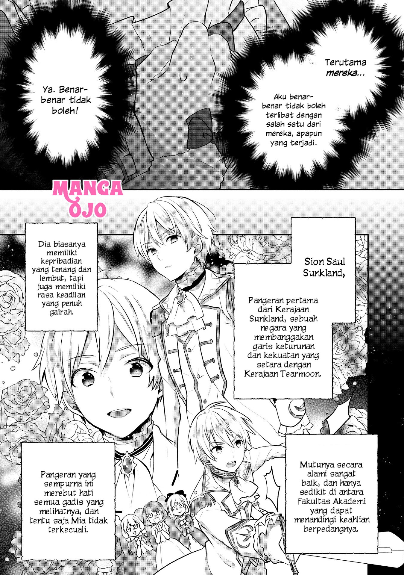 Tearmoon Empire Chapter 5 - halaman 4