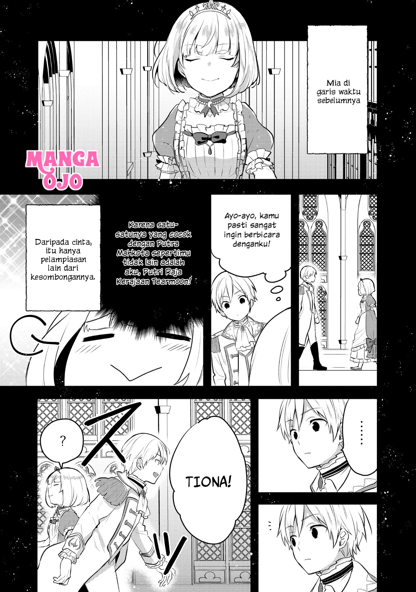 Tearmoon Empire Chapter 5 - halaman 5