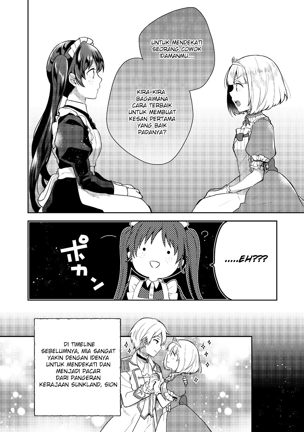 Tearmoon Empire Chapter 6 - halaman 4