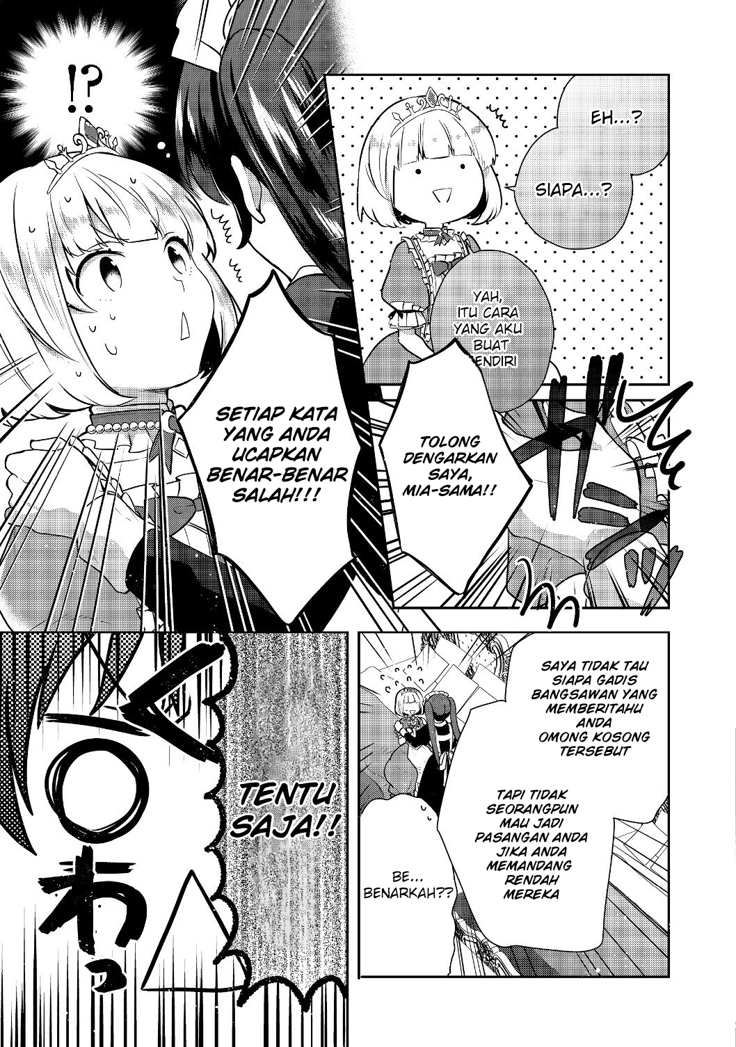 Tearmoon Empire Chapter 6 - halaman 7