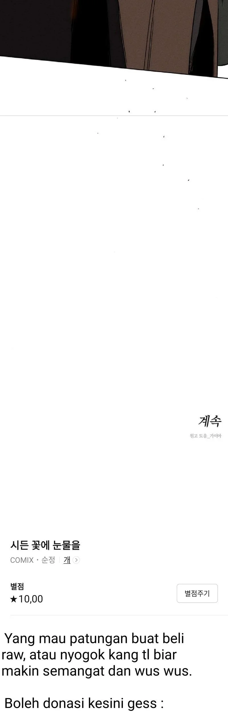 Tears on a Withered Flower Chapter 10 - halaman 79