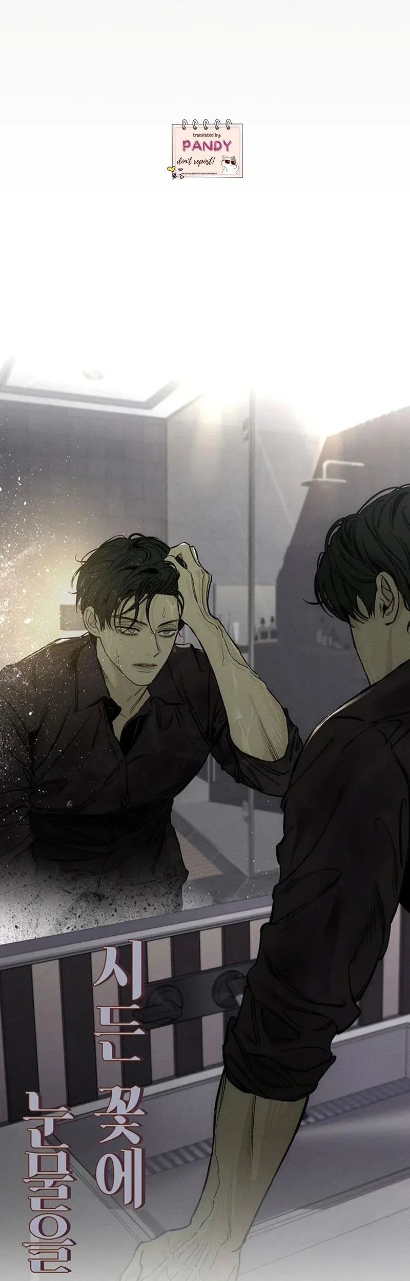 Tears on a Withered Flower Chapter 15 - halaman 89