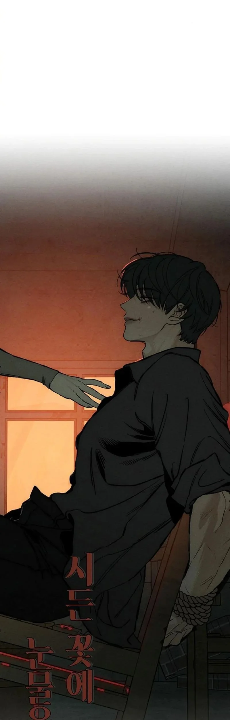 Tears on a Withered Flower Chapter 20 - halaman 73