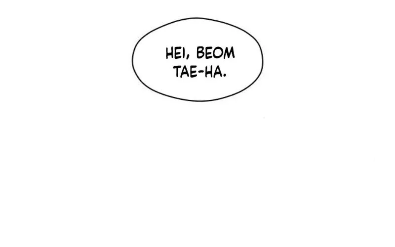 Tears on a Withered Flower Chapter 23 - halaman 32