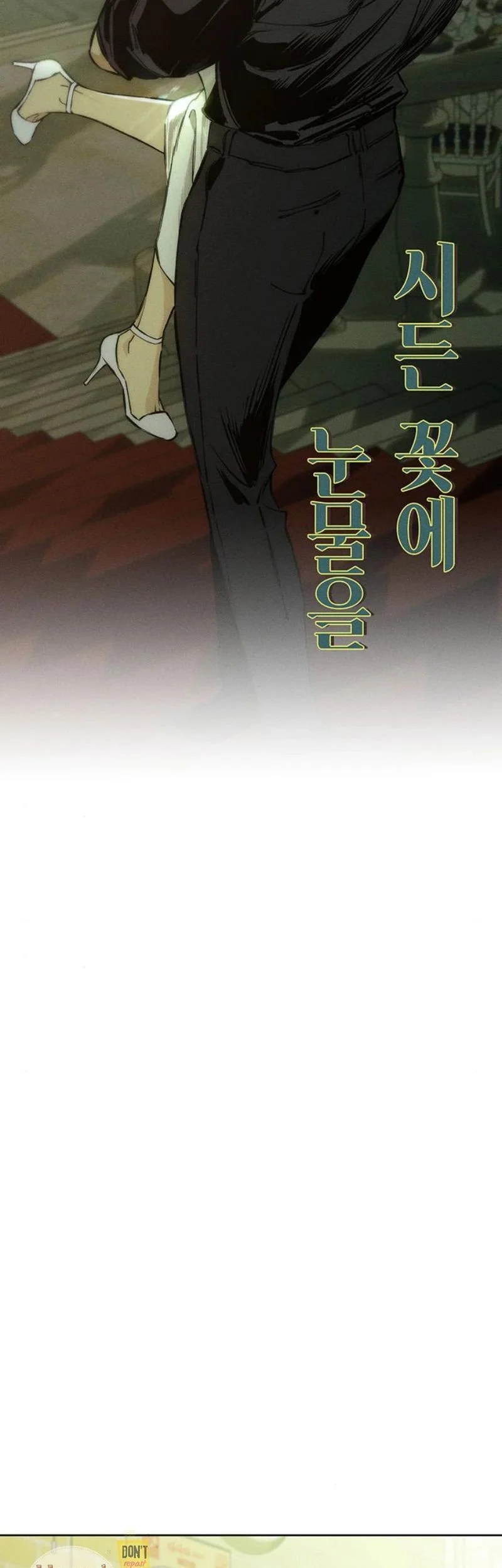Tears on a Withered Flower Chapter 23 - halaman 61