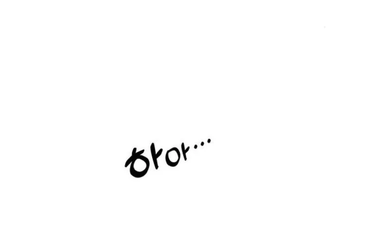 Tears on a Withered Flower Chapter 24 - halaman 20