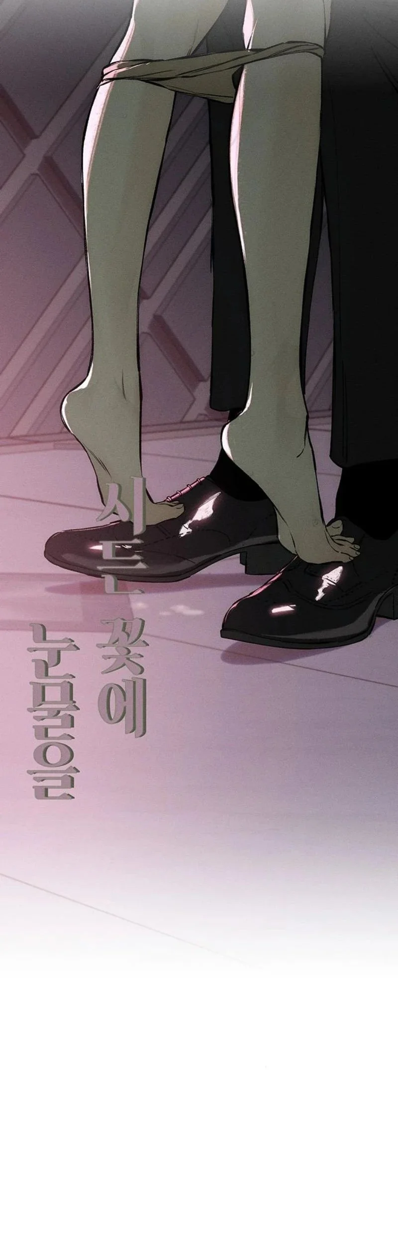 Tears on a Withered Flower Chapter 24 - halaman 74