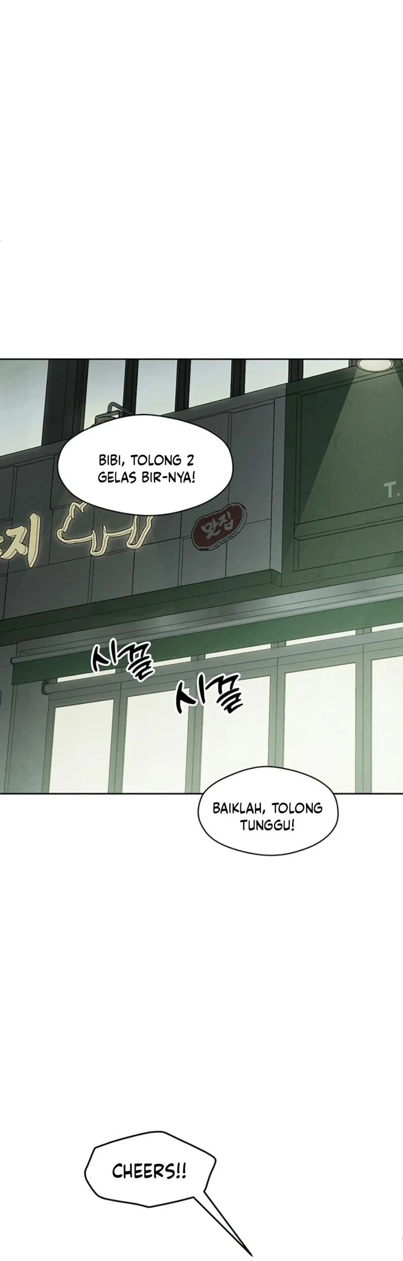 Tears on a Withered Flower Chapter 3 - halaman 70