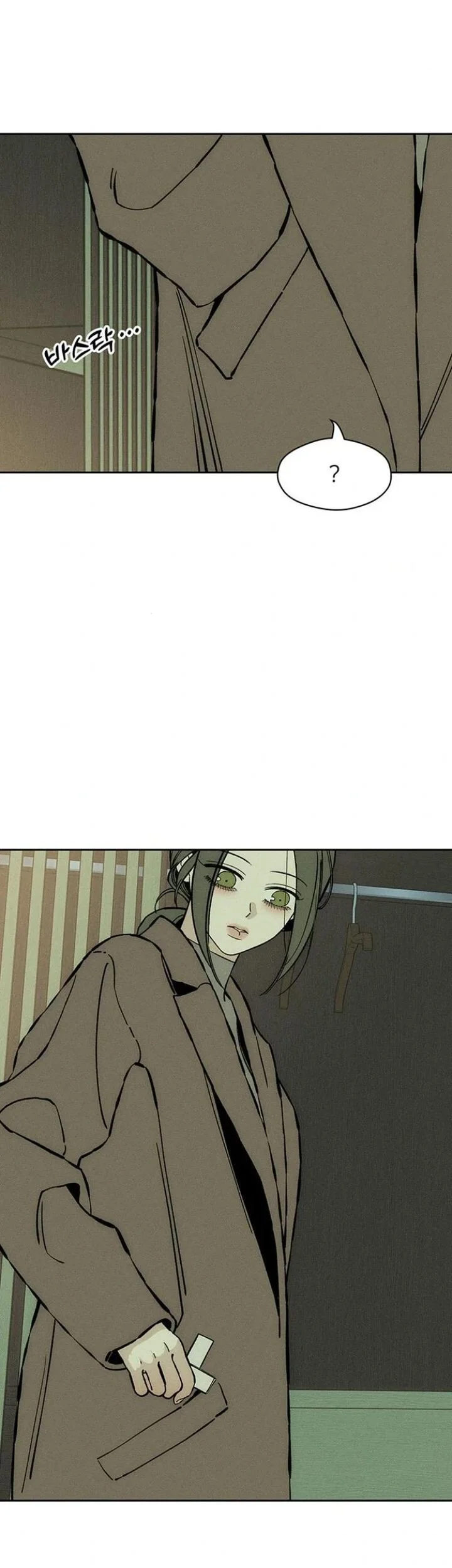 Tears on a Withered Flower Chapter 32 - halaman 25