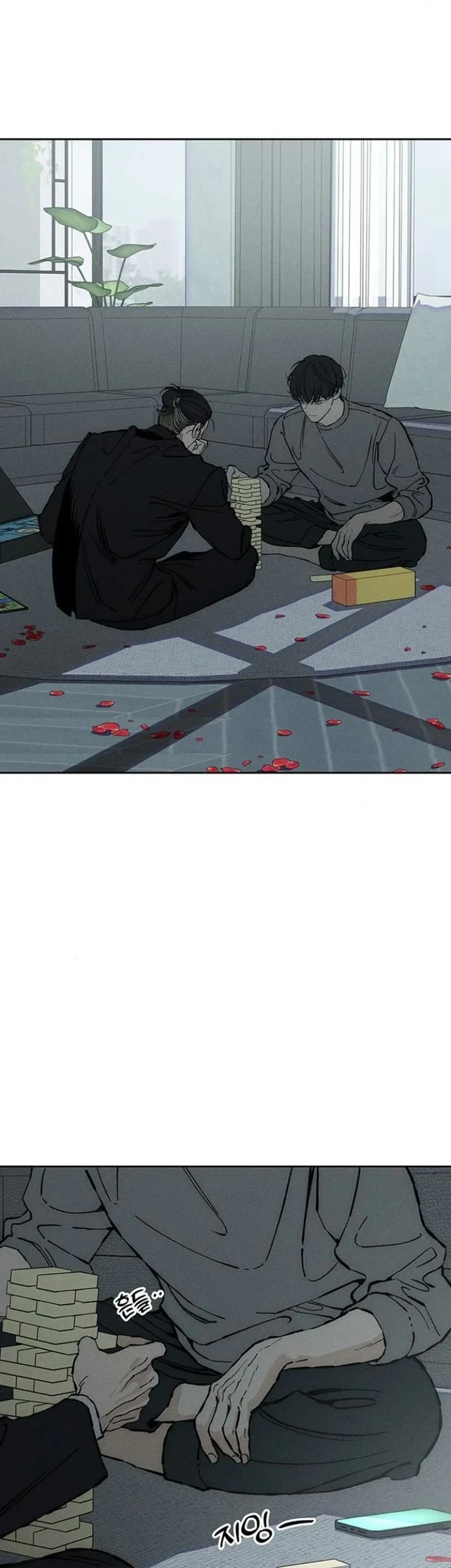 Tears on a Withered Flower Chapter 32 - halaman 81
