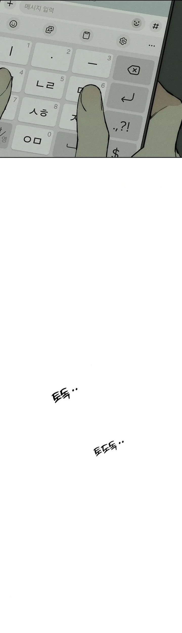 Tears on a Withered Flower Chapter 36 - halaman 29
