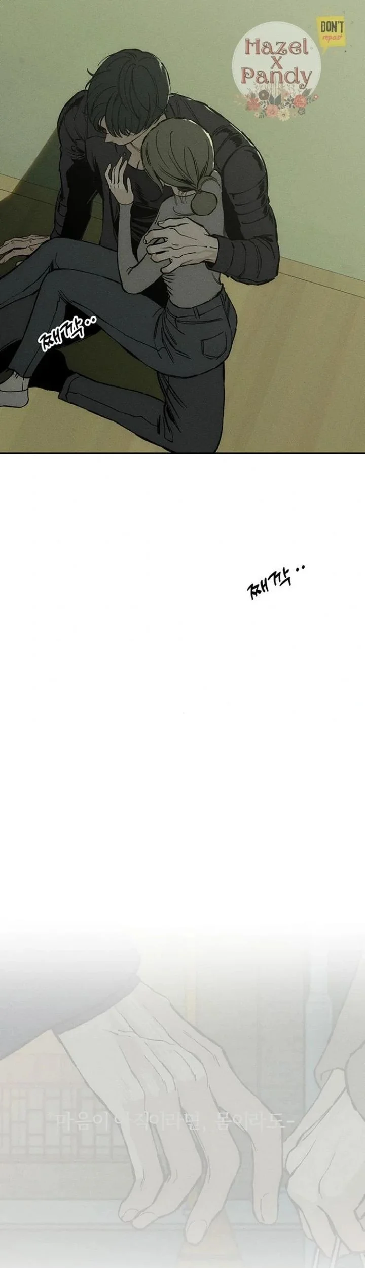 Tears on a Withered Flower Chapter 37 - halaman 83