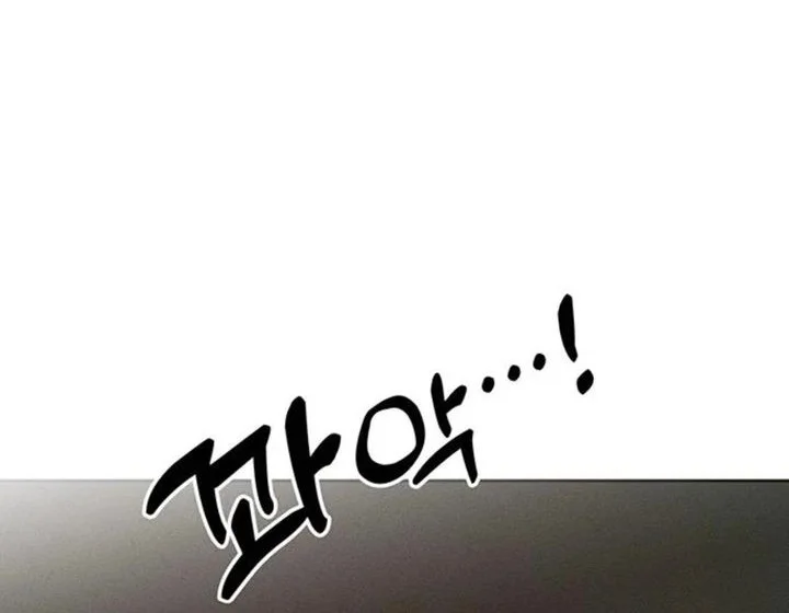 Tears on a Withered Flower Chapter 38 - halaman 52