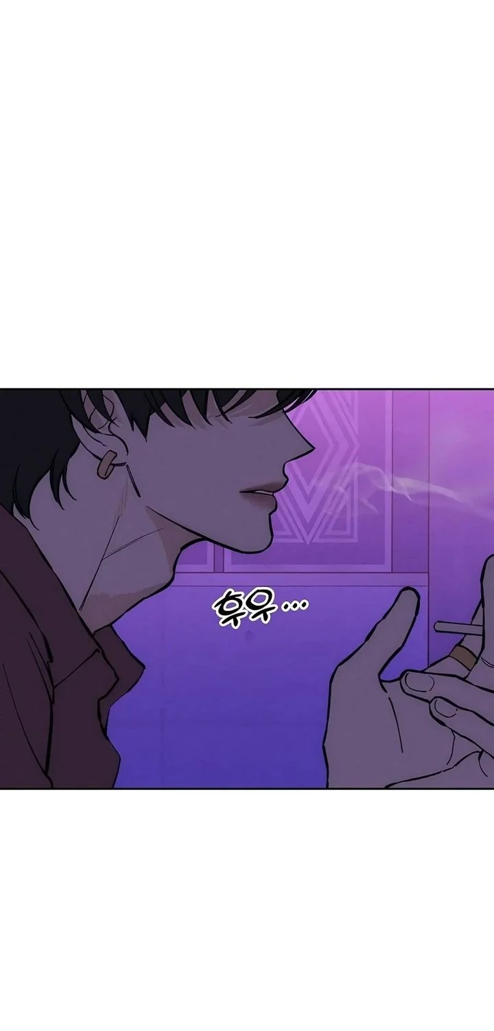 Tears on a Withered Flower Chapter 44 - halaman 12