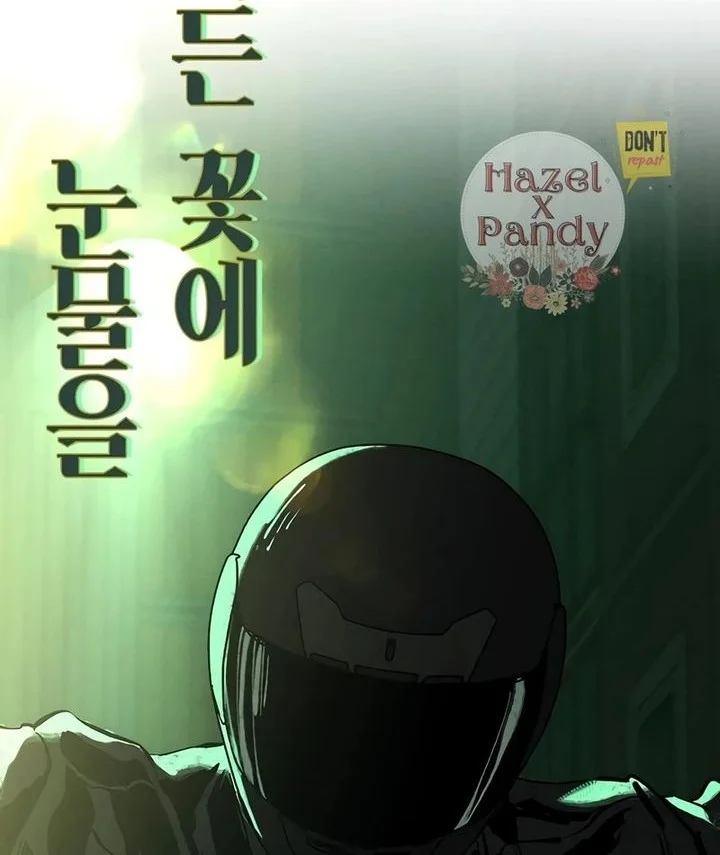 Tears on a Withered Flower Chapter 44 - halaman 44