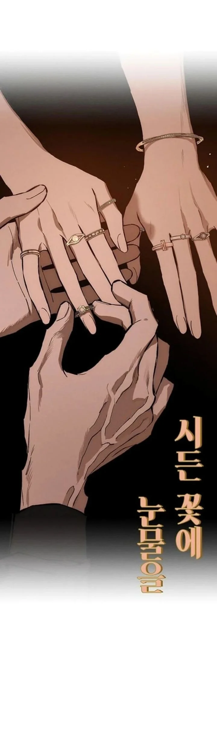 Tears on a Withered Flower Chapter 47 - halaman 43
