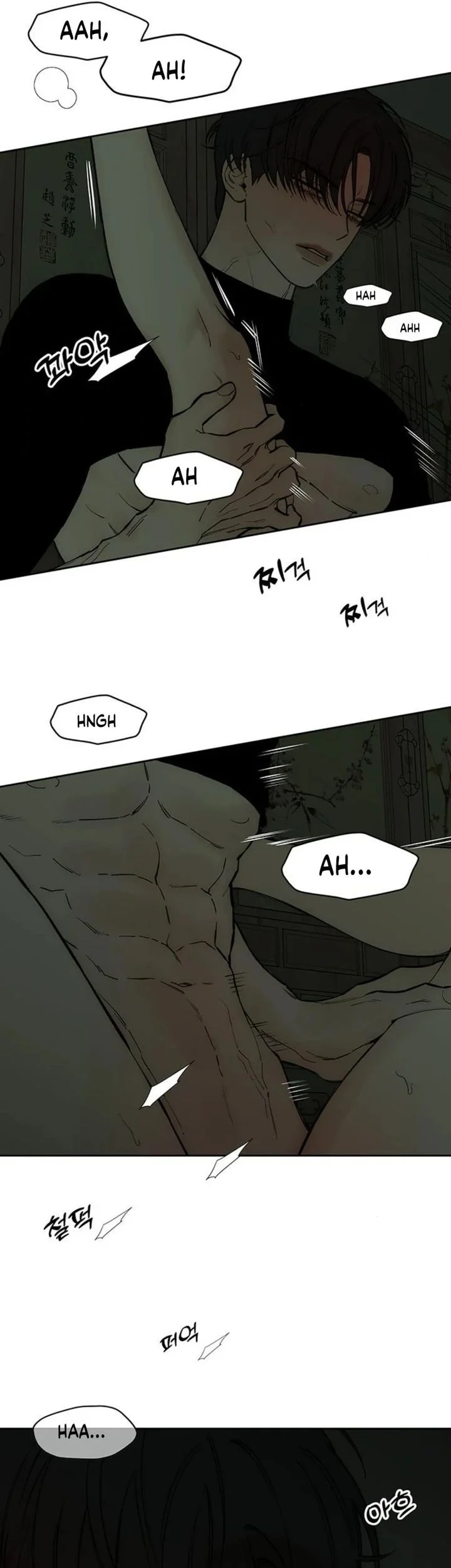 Tears on a Withered Flower Chapter 49 - halaman 17