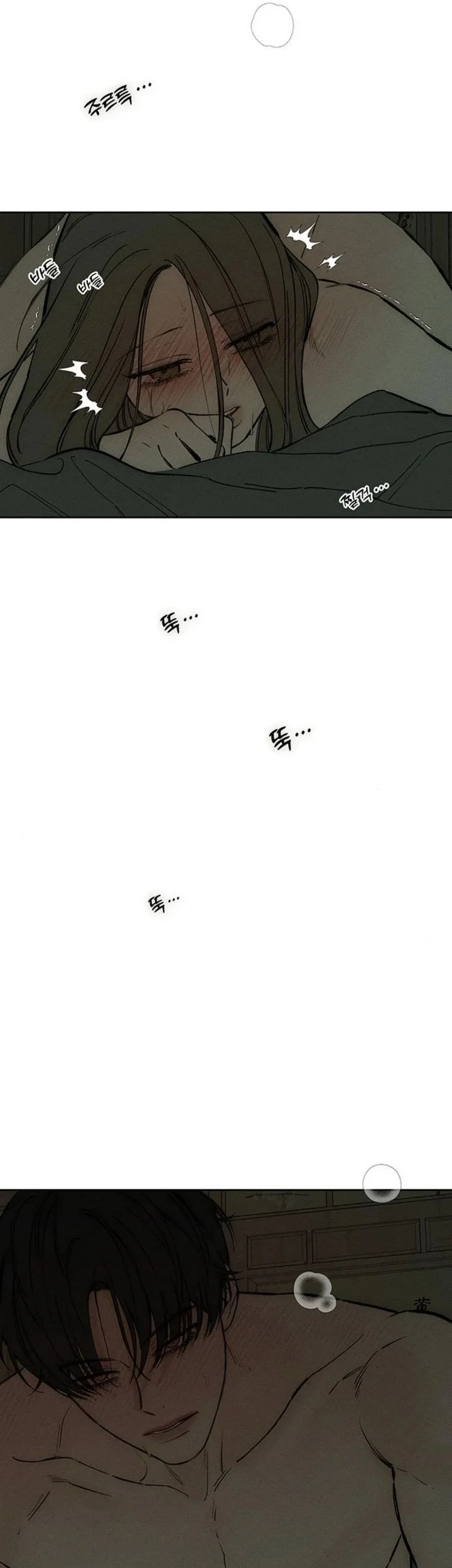 Tears on a Withered Flower Chapter 49 - halaman 45