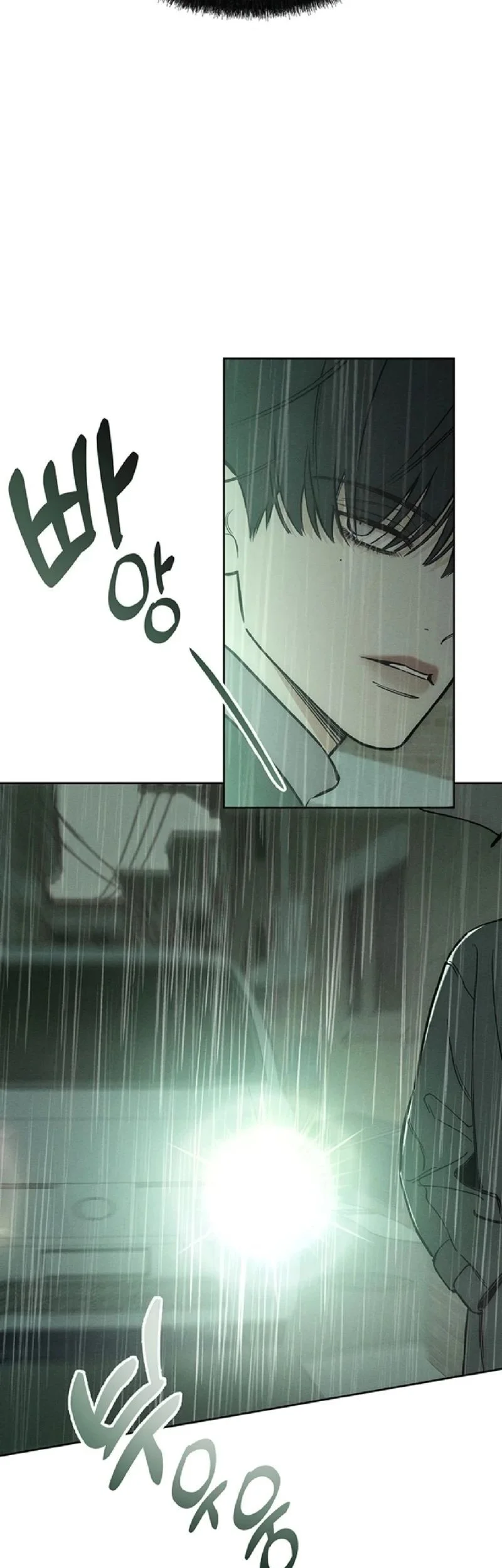 Tears on a Withered Flower Chapter 5 - halaman 25