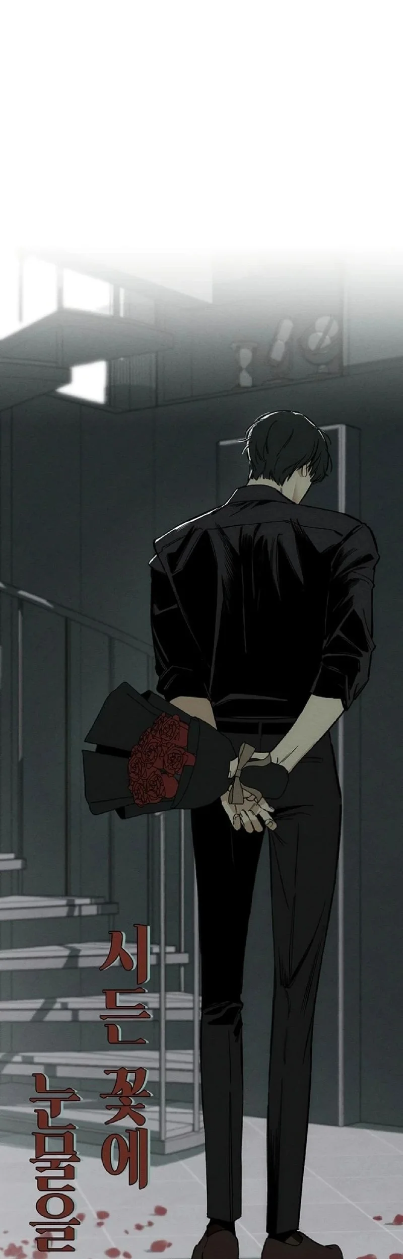 Tears on a Withered Flower Chapter 5 - halaman 63