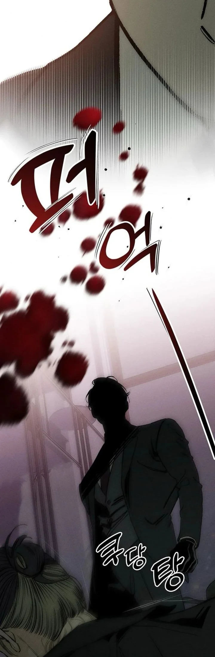 Tears on a Withered Flower Chapter 51 - halaman 80