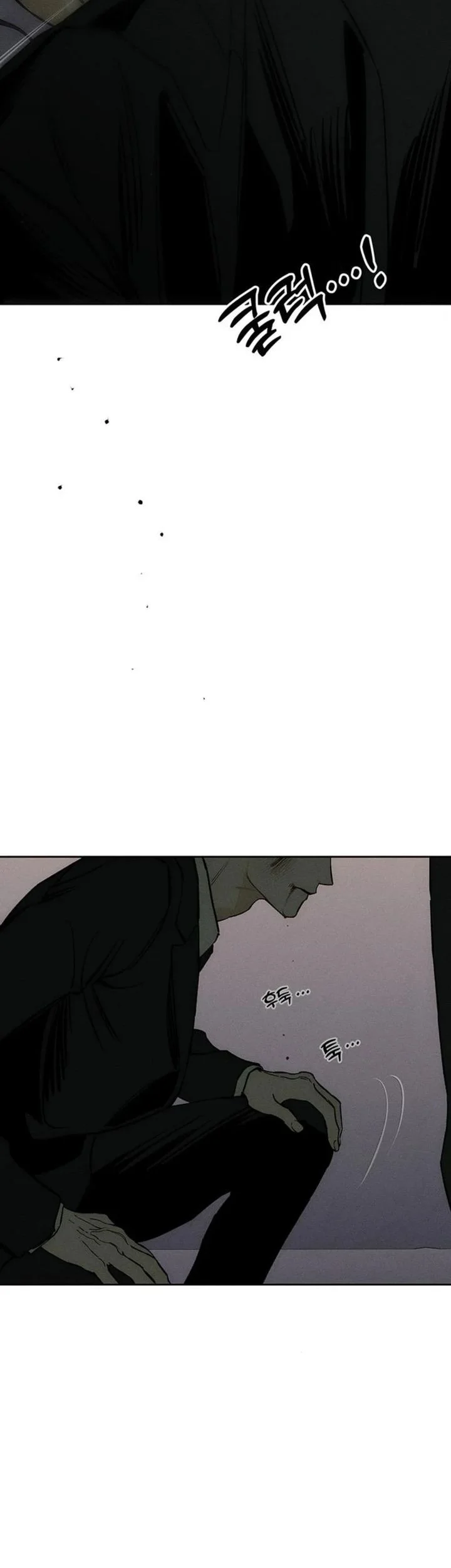 Tears on a Withered Flower Chapter 51 - halaman 81