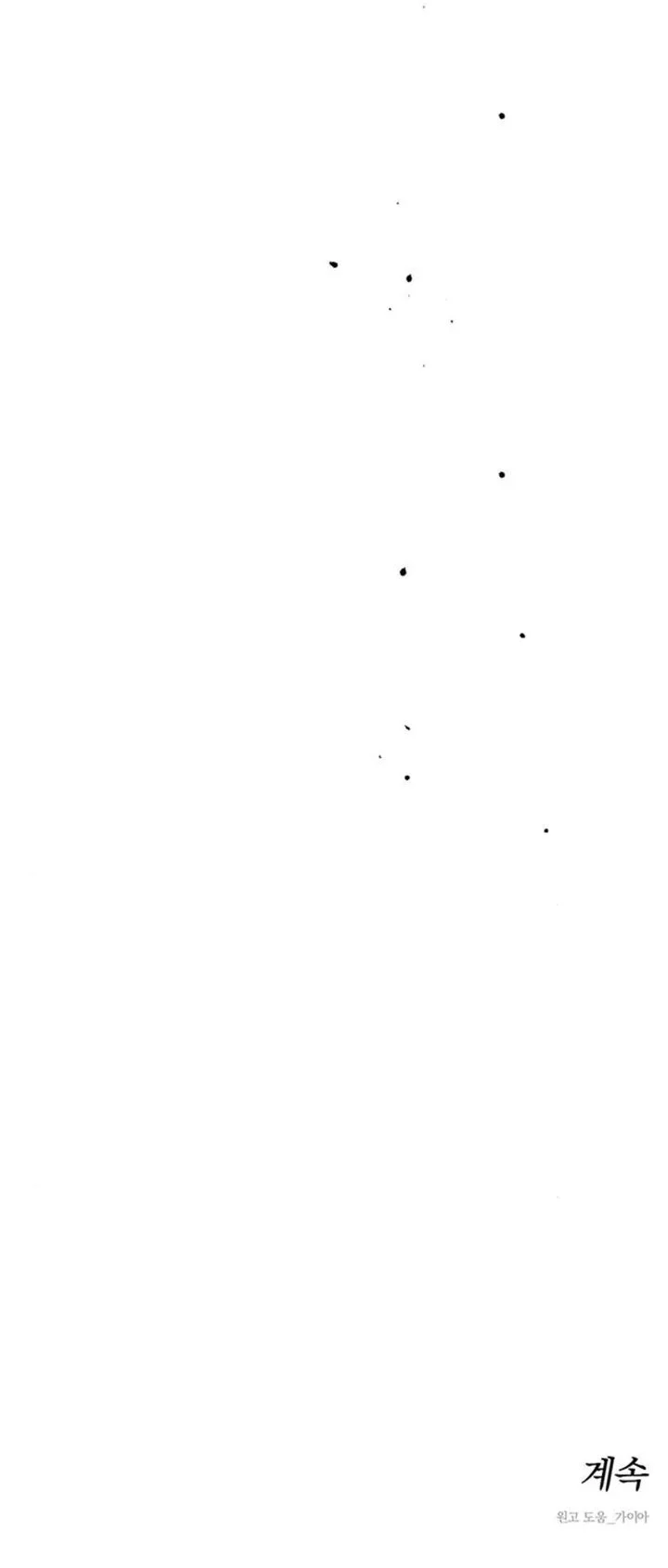 Tears on a Withered Flower Chapter 51 - halaman 89