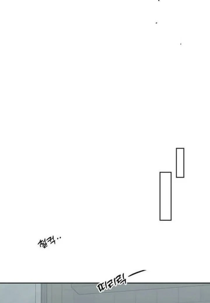 Tears on a Withered Flower Chapter 52 - halaman 20