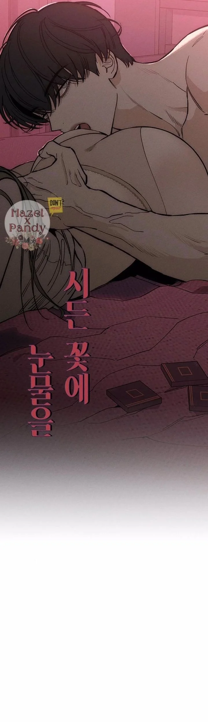 Tears on a Withered Flower Chapter 55 - halaman 47