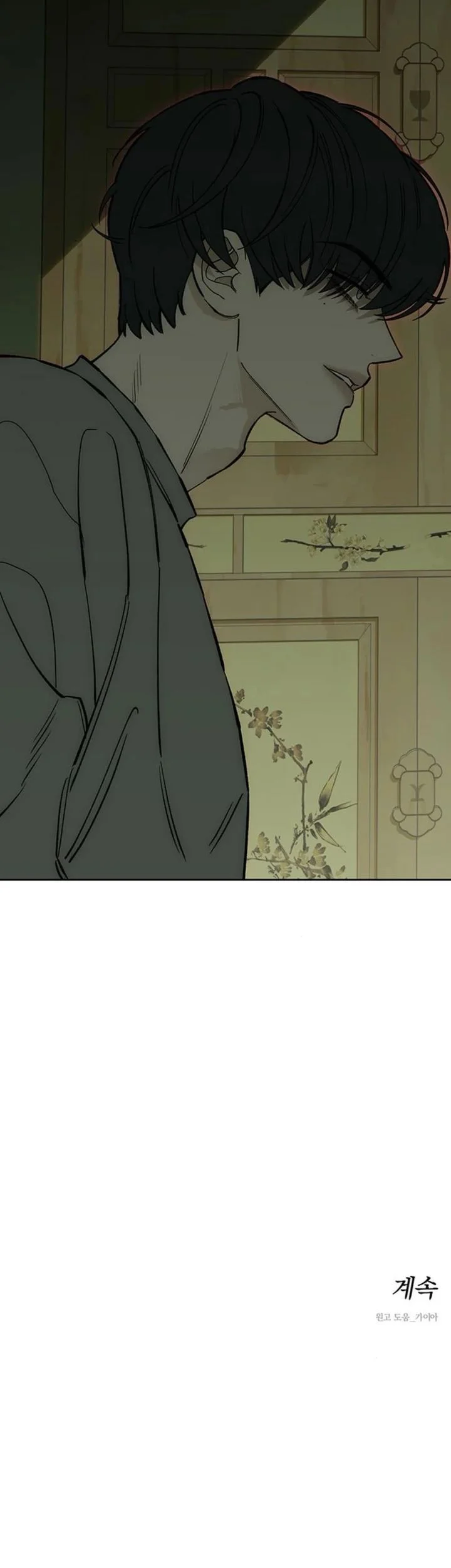Tears on a Withered Flower Chapter 56 - halaman 85