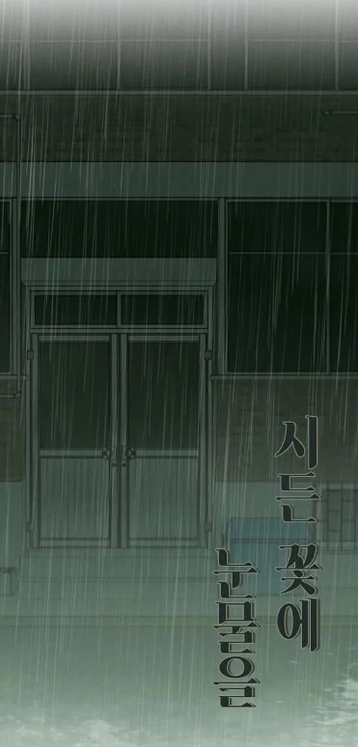 Tears on a Withered Flower Chapter 58 - halaman 36