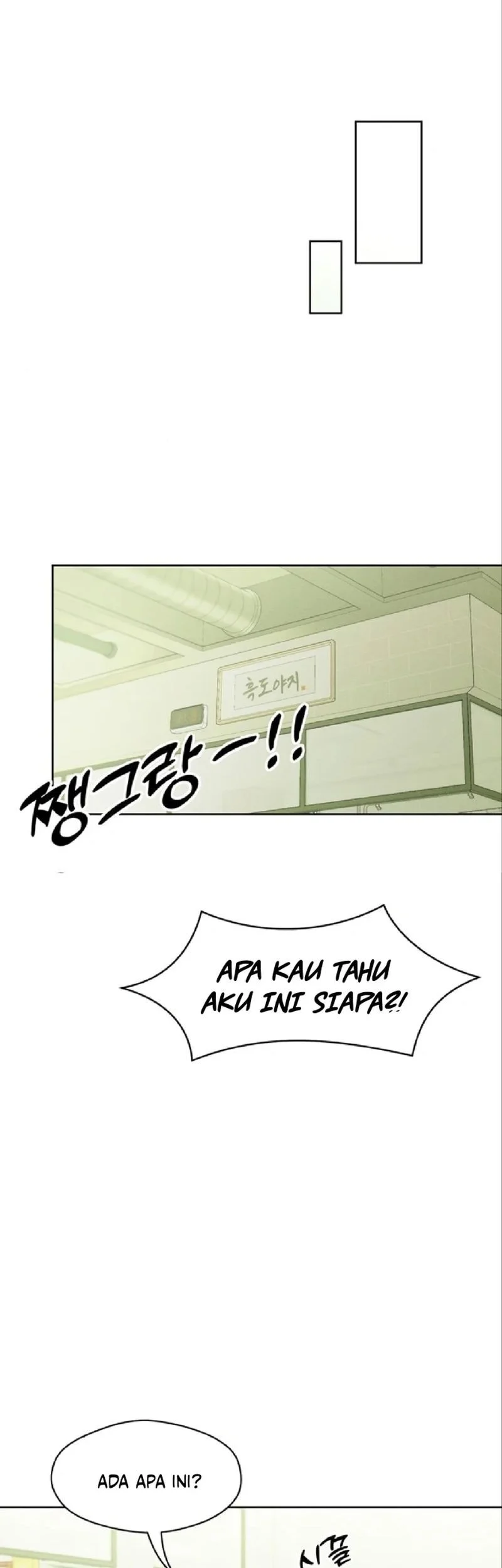 Tears on a Withered Flower Chapter 6 - halaman 23