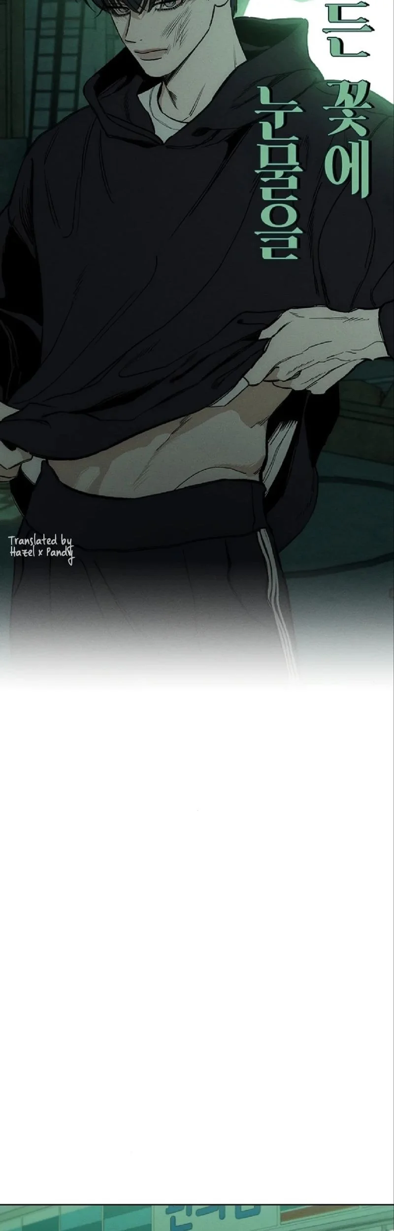 Tears on a Withered Flower Chapter 6 - halaman 77