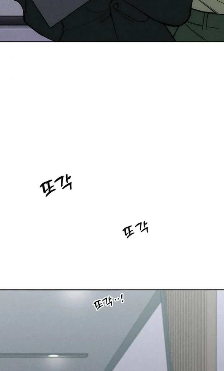 Tears on a Withered Flower Chapter 60 - halaman 58
