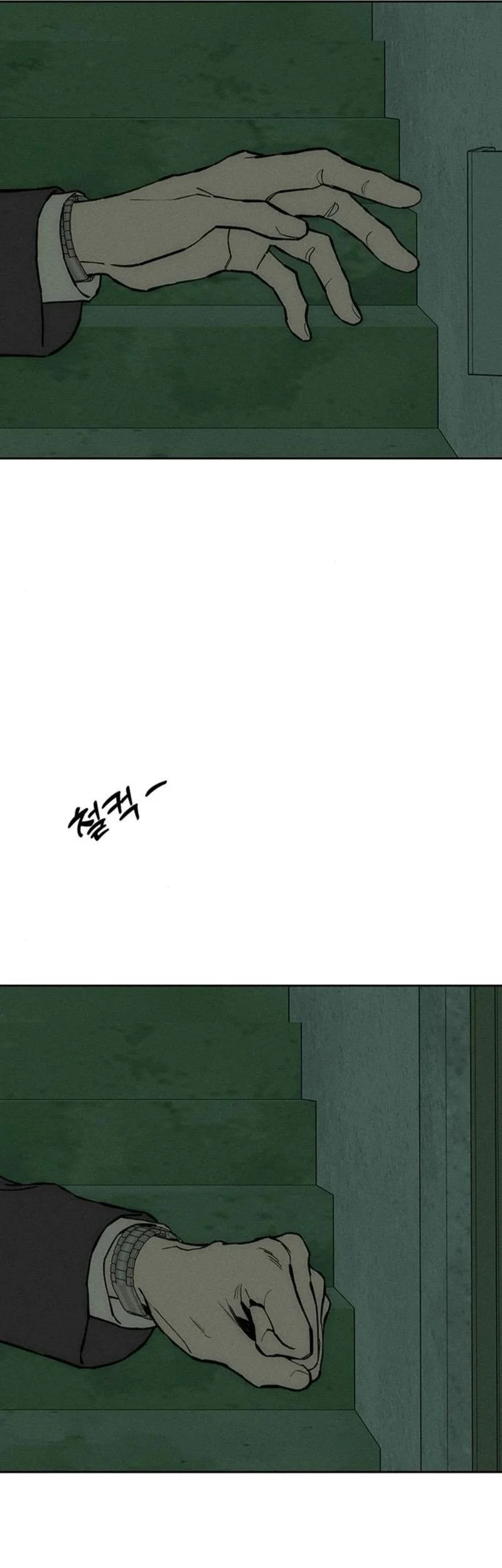 Tears on a Withered Flower Chapter 63 - halaman 25