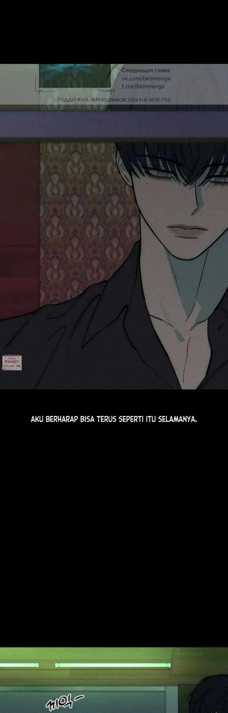 Tears on a Withered Flower Chapter 67 - halaman 25
