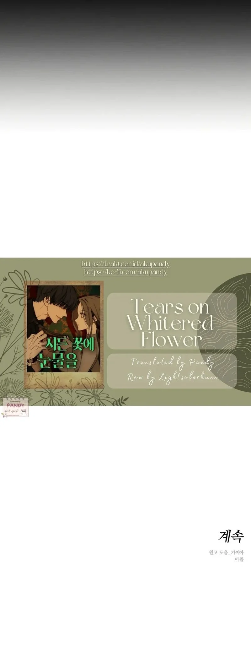 Tears on a Withered Flower Chapter 68 - halaman 74