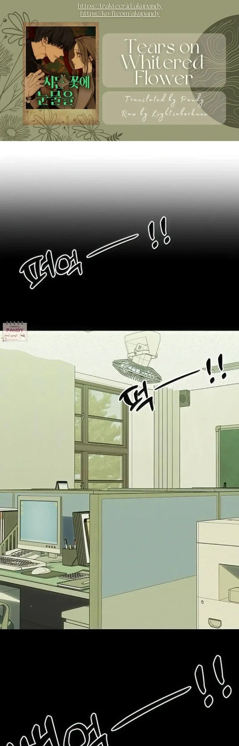 Tears on a Withered Flower Chapter 69 - halaman 1
