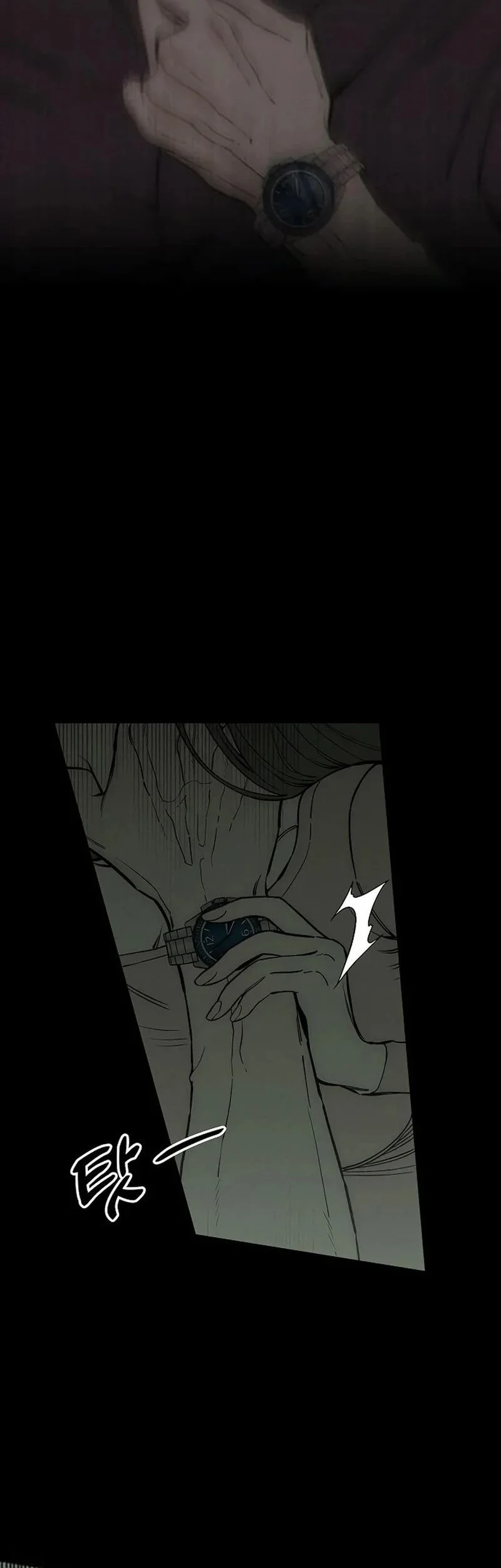 Tears on a Withered Flower Chapter 70 - halaman 65