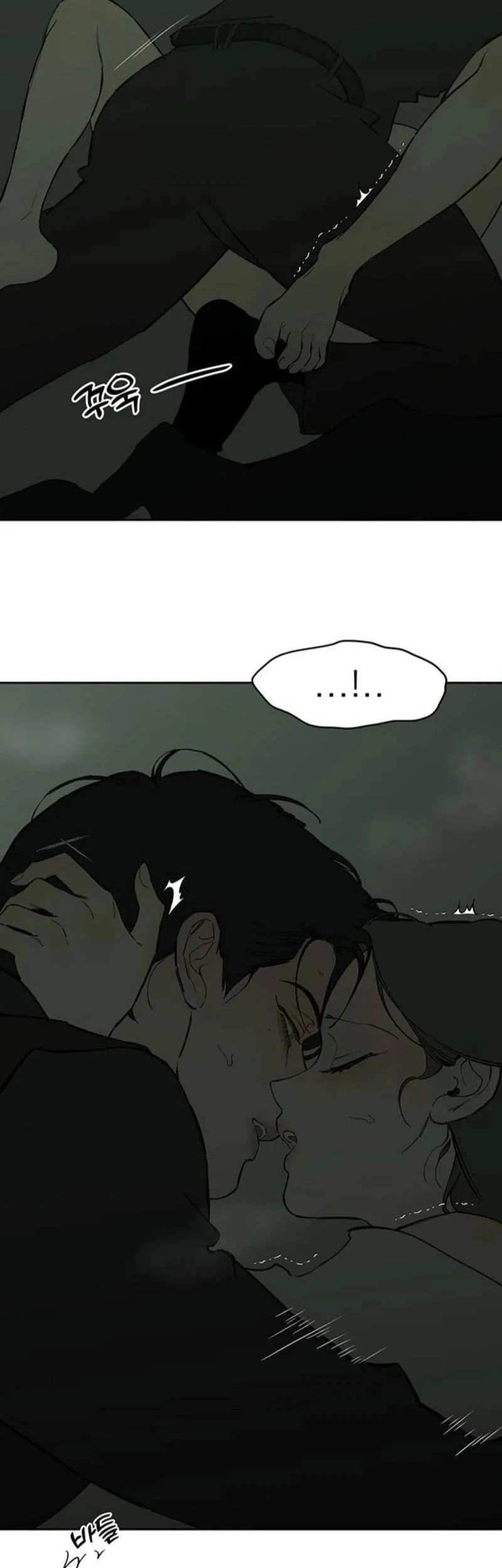 Tears on a Withered Flower Chapter 78 - halaman 53