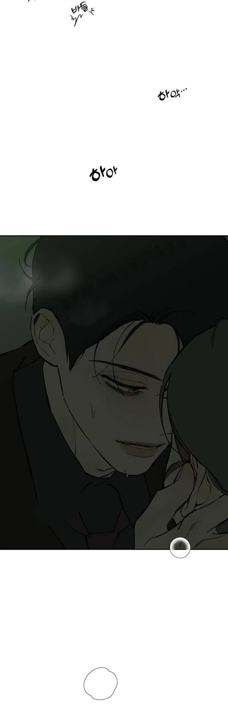 Tears on a Withered Flower Chapter 78 - halaman 54