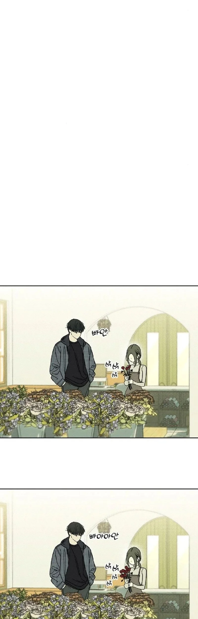 Tears on a Withered Flower Chapter 8 - halaman 75