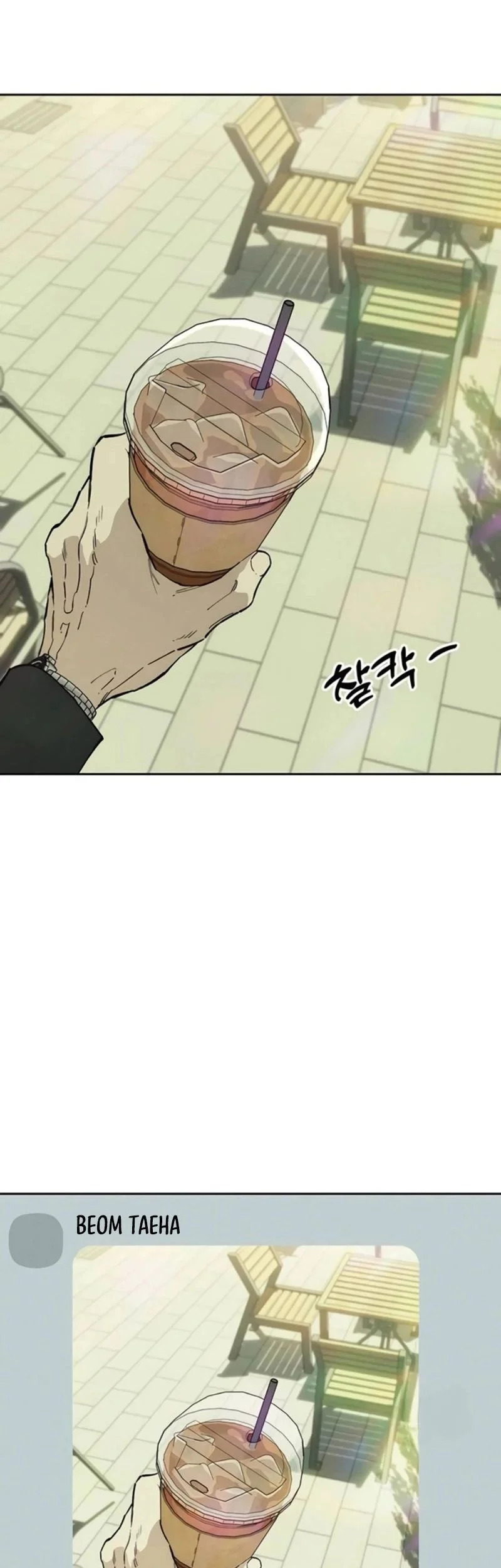 Tears on a Withered Flower Chapter 80 - halaman 15